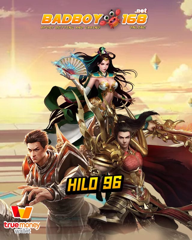 hilo 96