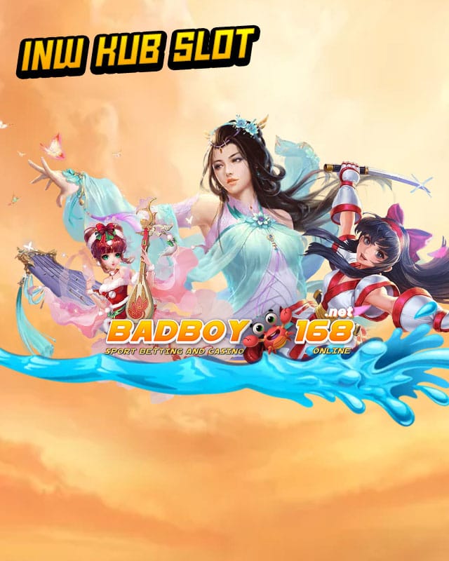 inw kub slot