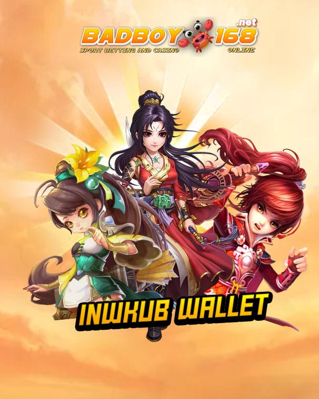 inwkub wallet