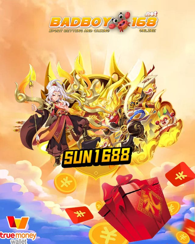 sun1688
