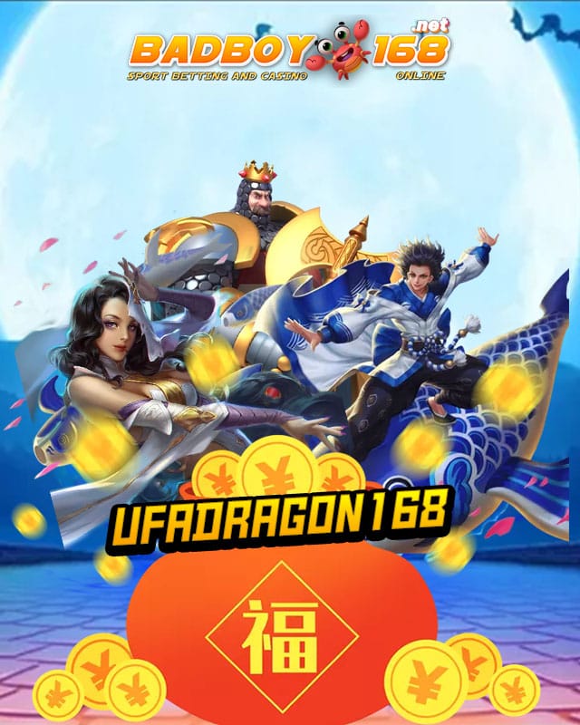 ufadragon168