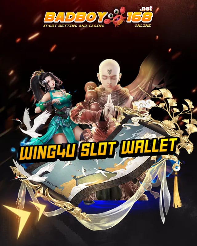wing4u slot wallet